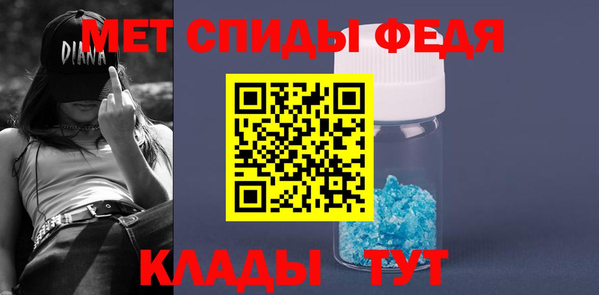 Amphetamine VHQ  Amphetamine  Каменск-Уральский  Вход с VPN  Амфетамин 