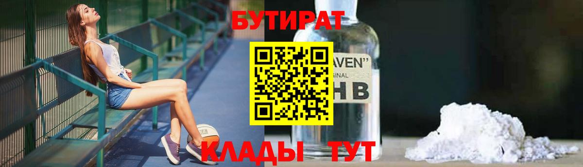 Каннабис  ГАШИШ  Экстази  Каменск-Уральский  МДМА  МЕФ   NBOMe  Вход с VPN  Кокаин 