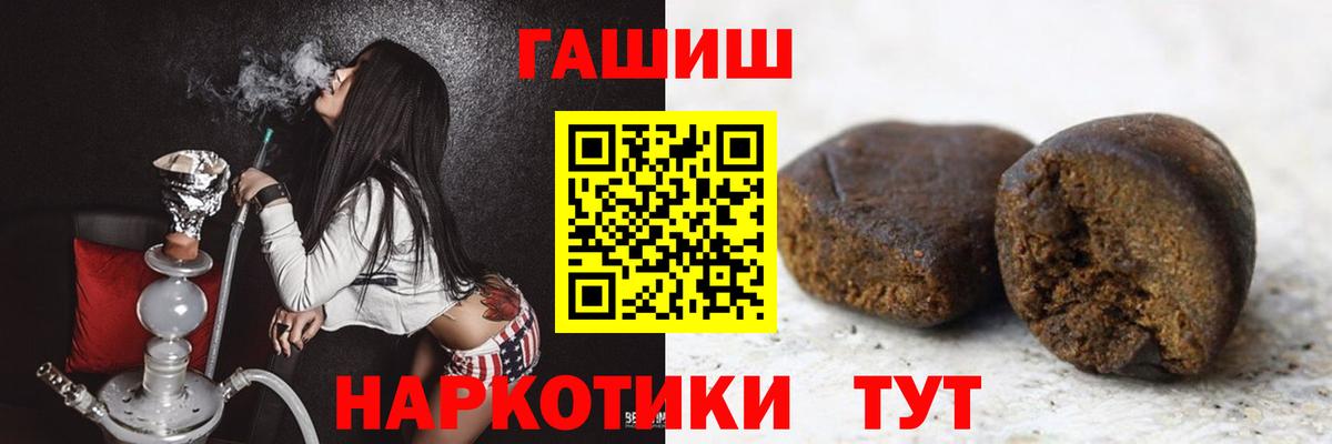 Гашиш Ice-O-Lator Каменск-Уральский