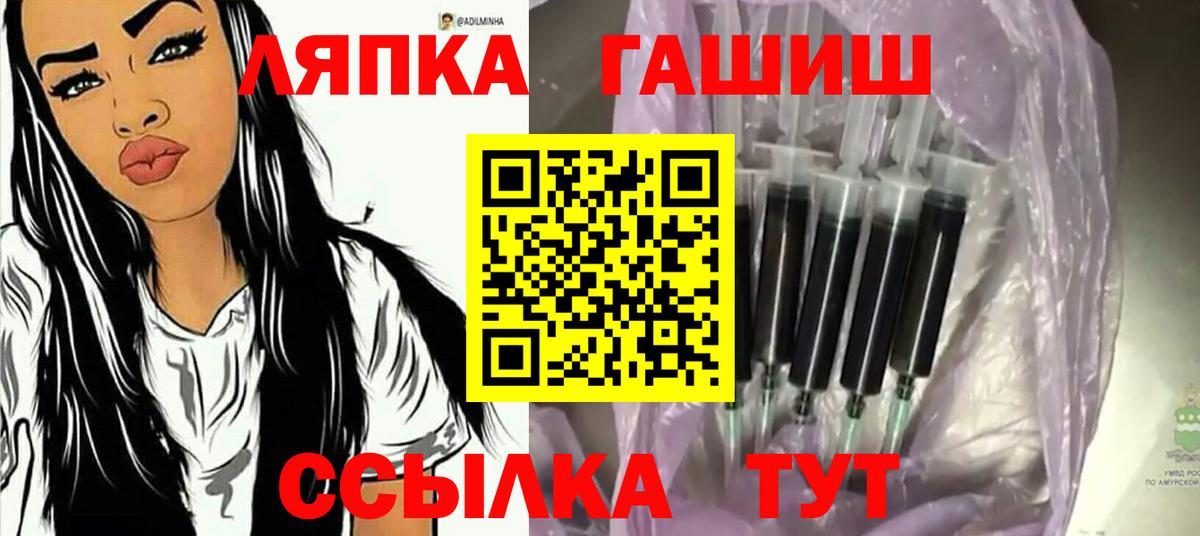 ГАШ ice o lator  ГАШИШ убойный  Гашиш  Вход с VPN  Каменск-Уральский 