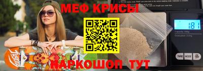 дмт Краснодар