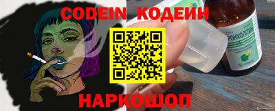 синтетический гашиш Краснокаменск