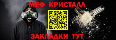дмт Краснодар