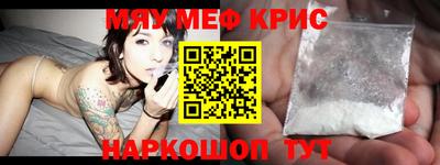 синтетический гашиш Краснокаменск