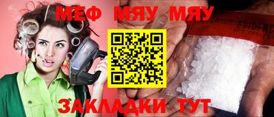 синтетический гашиш Краснокаменск