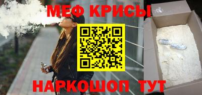 синтетический гашиш Краснокаменск