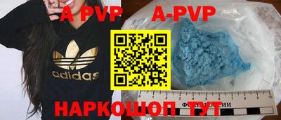 синтетический гашиш Краснокаменск