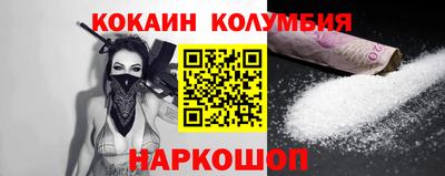 соль ск Краснознаменск