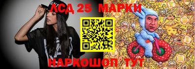 синтетический гашиш Краснокаменск