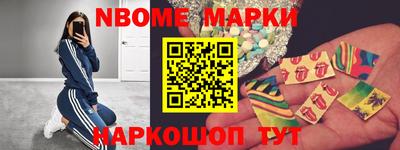 соль ск Краснознаменск