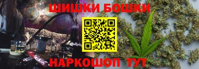 синтетический гашиш Краснокаменск
