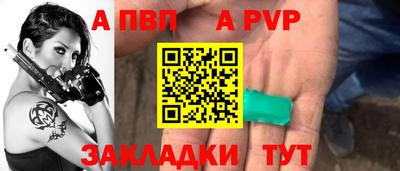 соль ск Краснознаменск