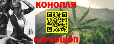 соль ск Краснознаменск