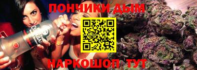 синтетический гашиш Краснокаменск