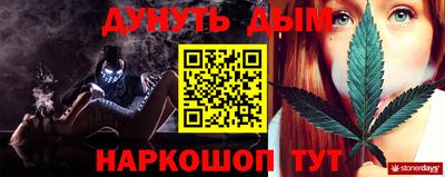 синтетический гашиш Краснокаменск