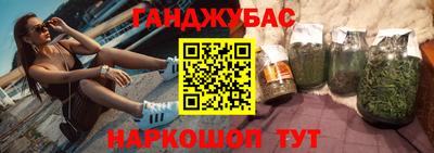 соль ск Краснознаменск