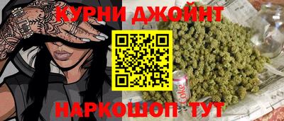синтетический гашиш Краснокаменск