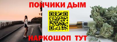 синтетический гашиш Краснокаменск