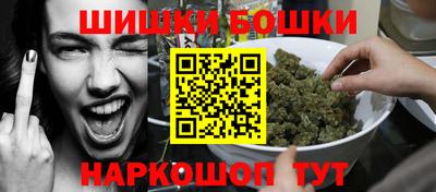 синтетический гашиш Краснокаменск
