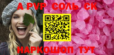 дмт Краснодар