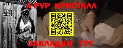 синтетический гашиш Краснокаменск