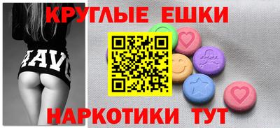 синтетический гашиш Краснокаменск