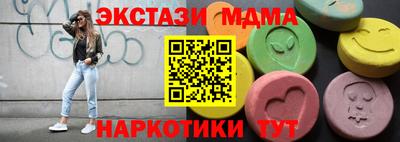 дмт Краснодар