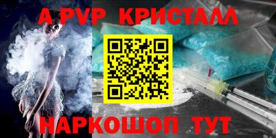 соль ск Краснознаменск