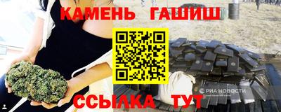 соль ск Краснознаменск