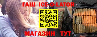 соль ск Краснознаменск