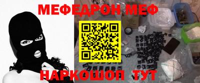 синтетический гашиш Краснокаменск