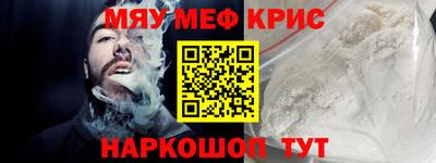 соль ск Краснознаменск