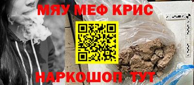 соль ск Краснознаменск