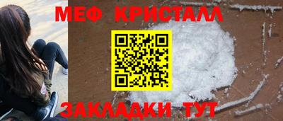 дмт Краснодар