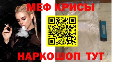 дмт Краснодар