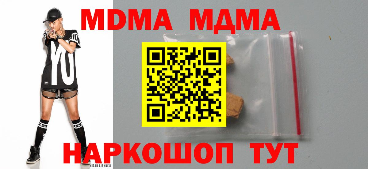 MDMA VHQ Каменск-Уральский