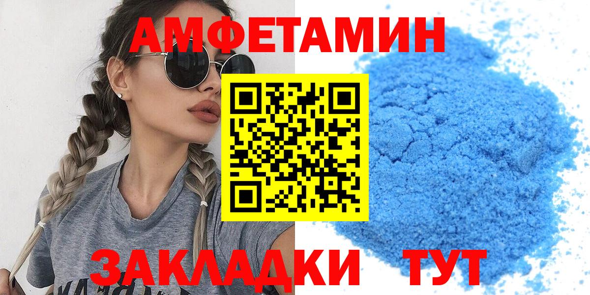 Метамфетамин Methamphetamine Каменск-Уральский