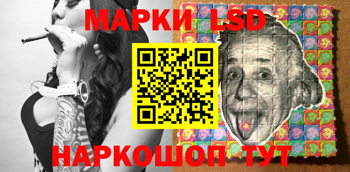 Каменск-Уральский  Марки 25I-NBOMe 1,8мг  Вход с VPN  Марки NBOMe  Марки 25I-NBOMe 1,8мг 