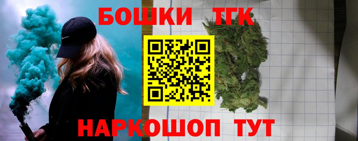 Бошки марихуана White Widow  Канабис конопля  Вход с VPN  Бошки марихуана сатива  Каменск-Уральский 